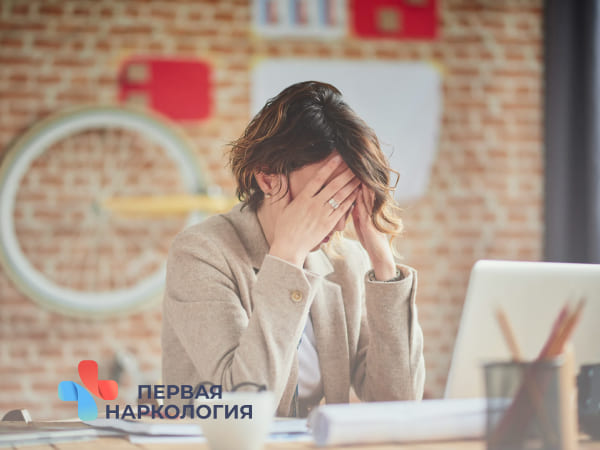 Девушка устала на работе